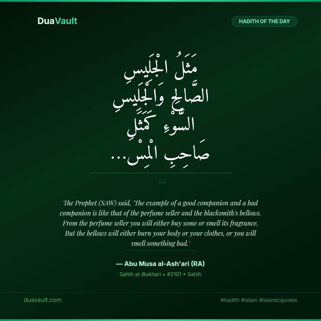 The Good Companion Is Like a Perfume Seller – hadith in Arabic with English translation, Sahih al-Bukhari 2101