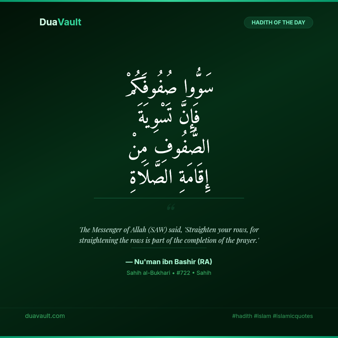 Straighten Your Rows — It Is Part of Completing the Prayer – hadith in Arabic with English translation, Sahih al-Bukhari 722
