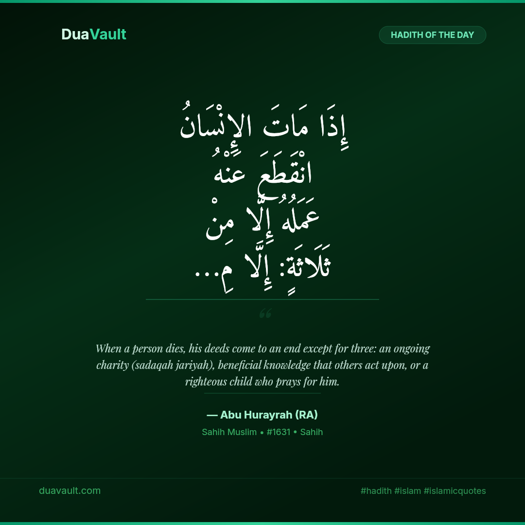 Three Deeds That Continue After Death – hadith in Arabic with English translation, Sahih Muslim 1631