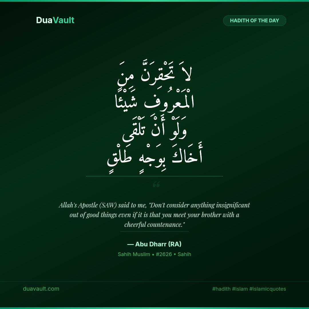 Never Belittle a Small Act of Kindness – hadith in Arabic with English translation, Sahih Muslim 2626