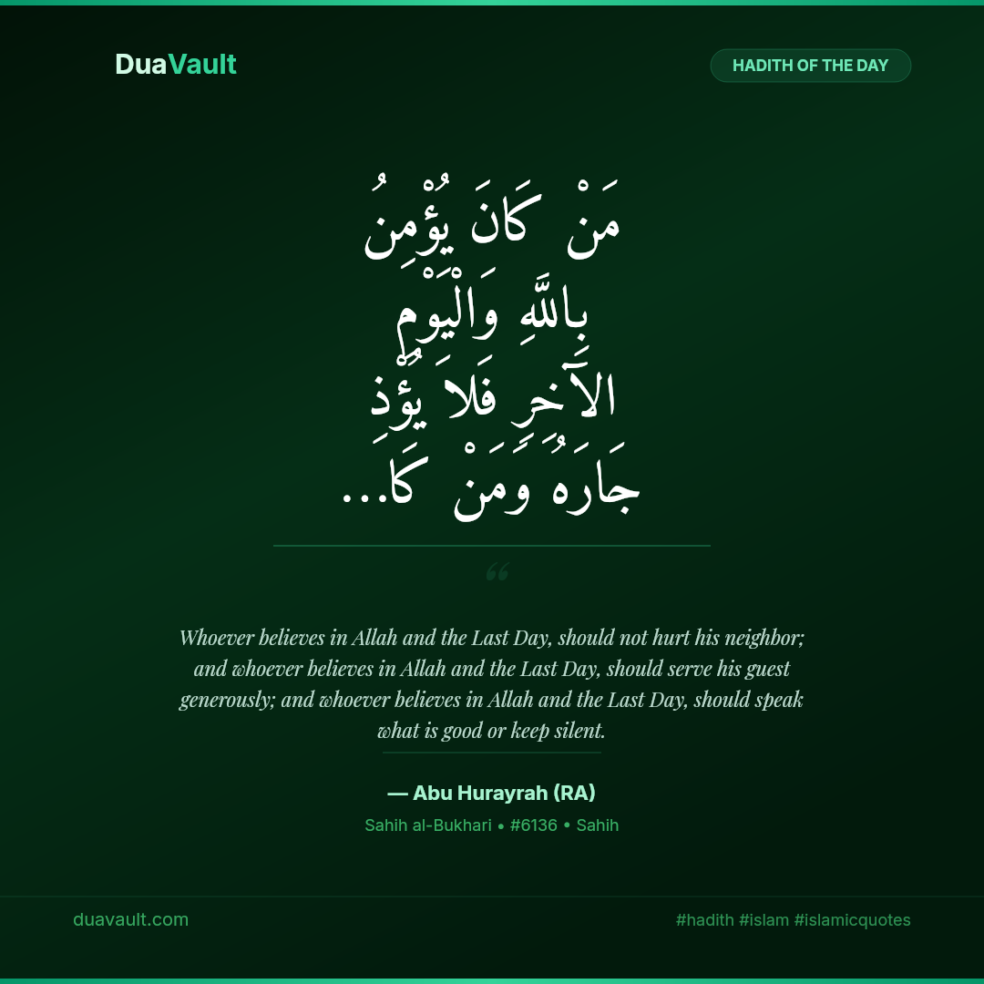 Speak Good or Stay Silent – hadith in Arabic with English translation, Sahih al-Bukhari 6136