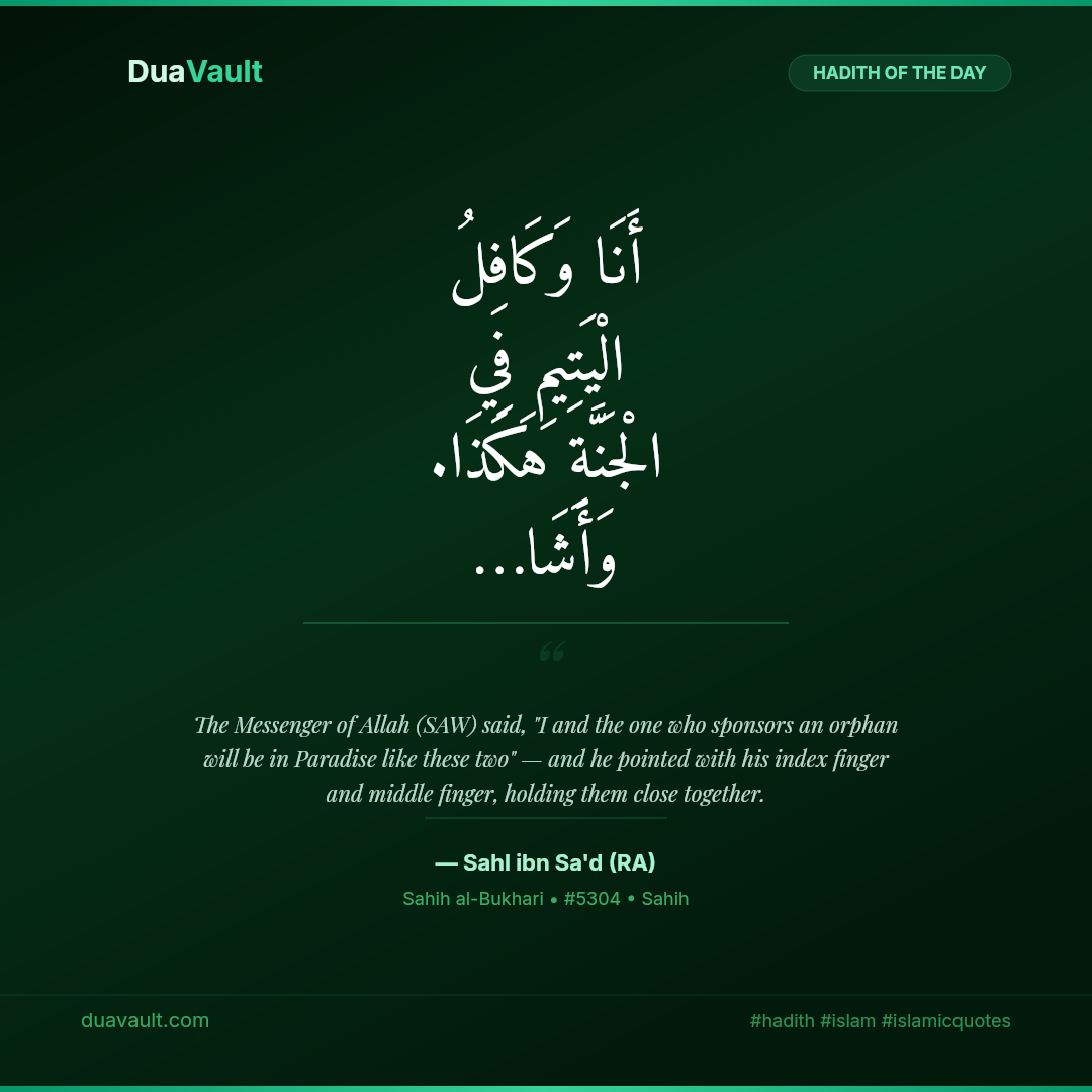 The Sponsor of an Orphan Will Be This Close to the Prophet ﷺ in Paradise – hadith in Arabic with English translation, Sahih al-Bukhari 5304