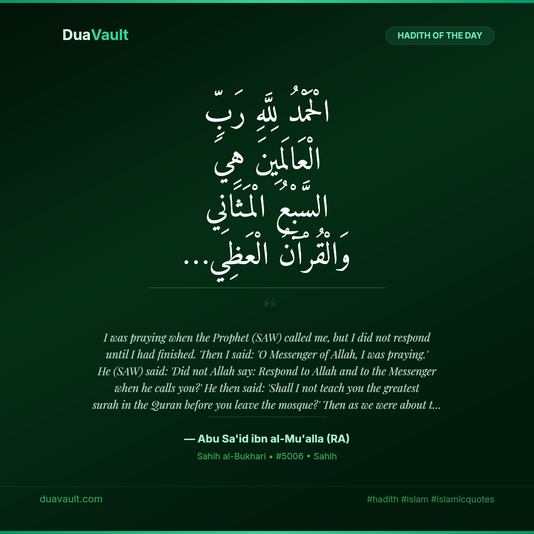 Surah Al-Fatihah Is the Greatest Surah in the Quran – hadith in Arabic with English translation, Sahih al-Bukhari 5006