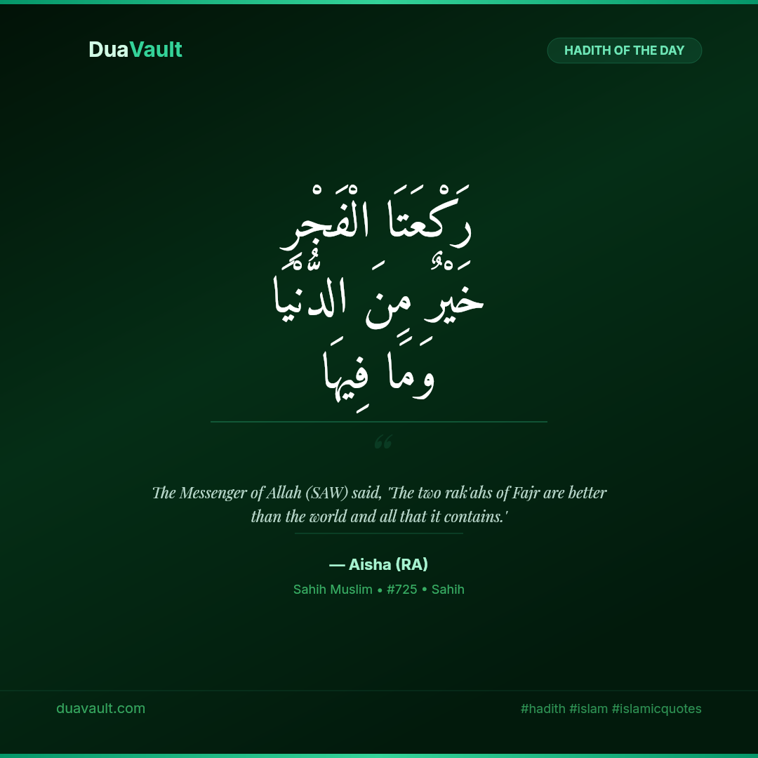 The Fajr Sunnah — Better Than the World and All It Contains – hadith in Arabic with English translation, Sahih Muslim 725