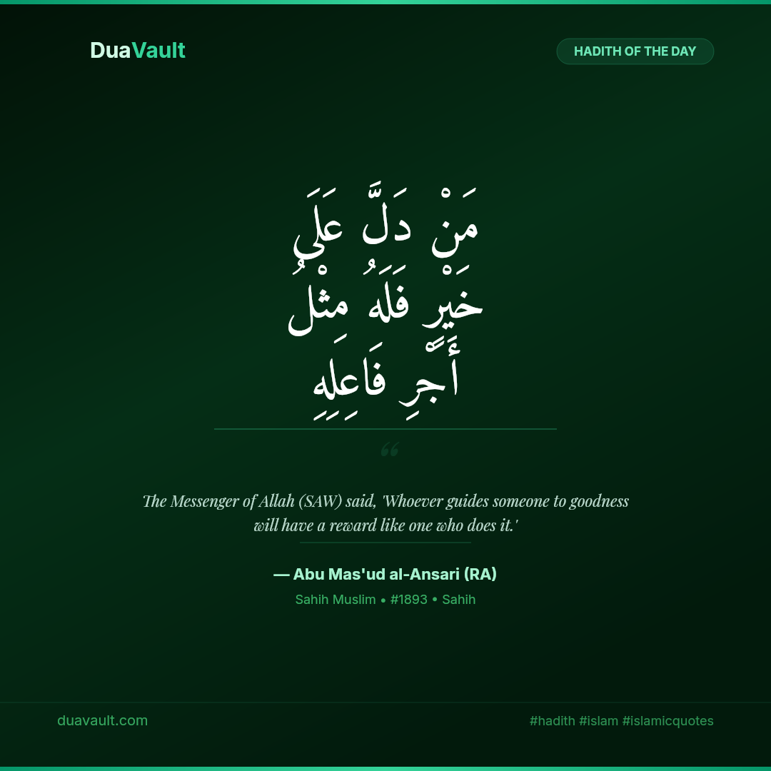 Whoever Guides to Good Gets the Same Reward – hadith in Arabic with English translation, Sahih Muslim 1893